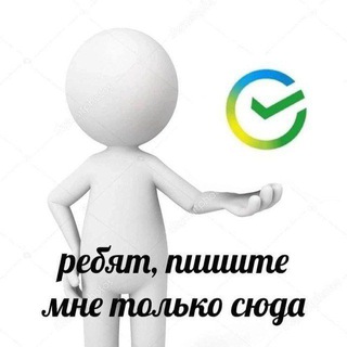 Telegram profile photo for бе