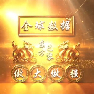 Telegram profile photo for 土豆公群80906中转站