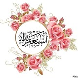Telegram profile photo for نفائس ودرر
