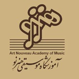 Telegram profile photo for آموزشگاه موسیقی هنرِ نو