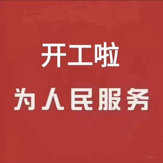 Telegram profile photo for 佛山外围上门【品茶】