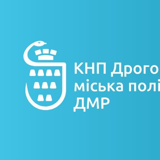 Telegram profile photo for Дрогобицька Міська Поліклініка