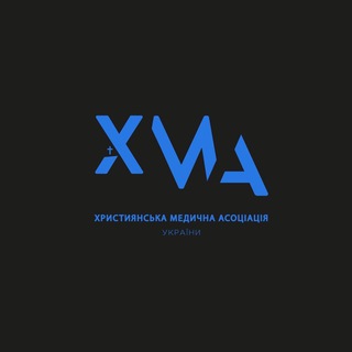 Telegram profile photo for Християнська медична асоціація України/Christian Medical Association of Ukraine