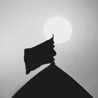 Telegram profile photo for راهِ تو