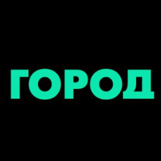 Telegram profile photo for Город