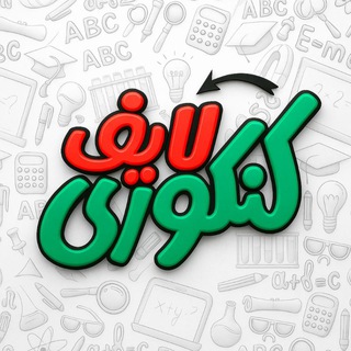 Telegram profile photo for کنکوری لایف | konkorilife