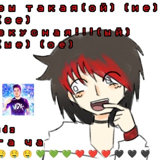 Telegram profile photo for |❕>CH23S3_B4LL<❕#Гейсы💚 #МайнкрафтерыКопатели