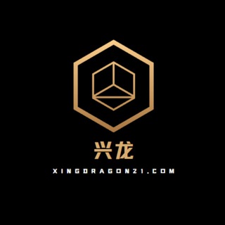 Telegram profile photo for 兴龙-社交媒体一站式服务