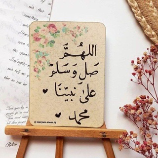 Telegram profile photo for قناة ادعية و اذاكار عن يوم الجمعه عبارات دينية مسجات ليلة الجمعة محاضرات قصص اقتباسات قرانية دعاء خواطر صور خلفيات حالات تفائلية