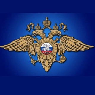 Telegram profile photo for Отдел МВД России по Новокубанскому району