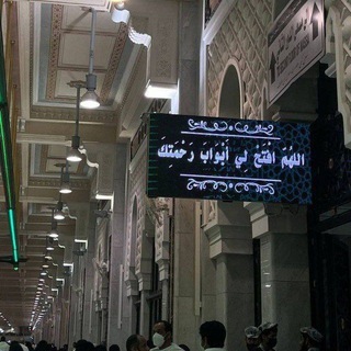 Telegram profile photo for // لأنَّكَ اللهُ قَلبِي كُلُّه أمَلٌ //