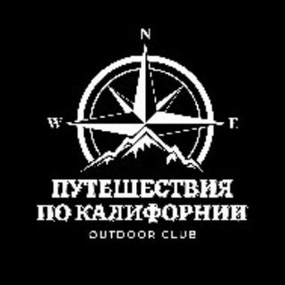 Telegram group profile photo for Чат Путешественников По Калифорнии🏕⛵️✈️