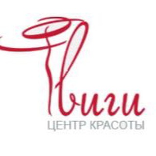 Telegram profile photo for Салон красоты Твиги в Москве