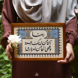 Telegram profile photo for تِرياق.