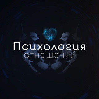 Telegram profile photo for Психология отношений