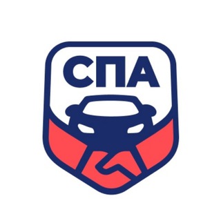Telegram profile photo for Союз профессионалов авторынка