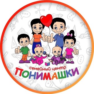 Telegram profile photo for Развивающий центр "Понимашки" Орск