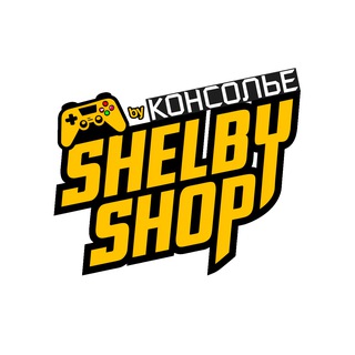 Telegram profile photo for Shelby Shop by Консолье (игры и консоли)🕹