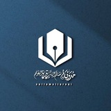 Telegram profile photo for | مُدَوَّنَةُ سُلَّمِ التَّرَقِّي فِي الْعِلْمِ