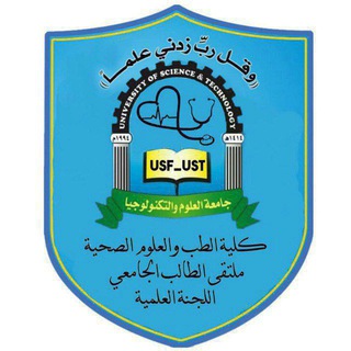 Telegram profile photo for اللجنة العلمية مختبرات مستوى اول
