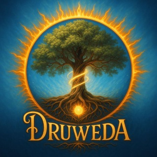 Telegram profile photo for 🌳 Druweda 🌳 💎 Light Tribe 💎 Urahnen 💎 Lichtschlüssel💎Lebensbaum 💎 Wissen 💎