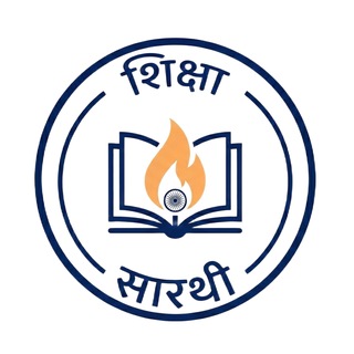Telegram profile photo for Shiksha Sarthi