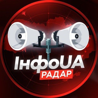 Telegram profile photo for Украинский Ветер | РАДАР📡