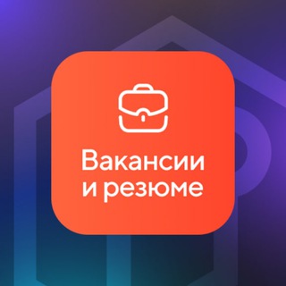 Telegram profile photo for Вакансии и резюме | Skill-Branch