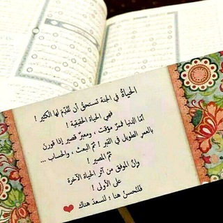 Telegram profile photo for بادر قبل أن تغادر