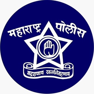 Telegram profile photo for पोलीस भरती - Gk