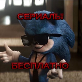 Telegram profile photo for Премьеры сериалов