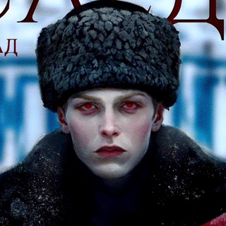 Telegram profile photo for Шла шуша по шоссе