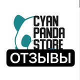 Telegram profile photo for Cyan Panda отзывы