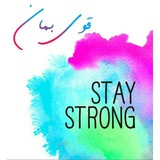 Telegram profile photo for STAY STRONG10