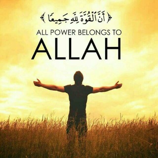 Telegram profile photo for Knowledge Share Islam