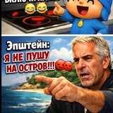Telegram profile photo for Омигад
