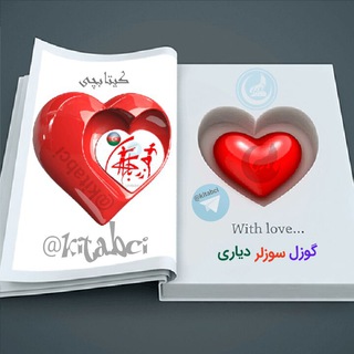 Telegram profile photo for کیتابچی kitabci