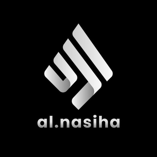 Telegram profile photo for al.nasiha