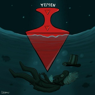 Telegram profile photo for حارس البحر الأحمر