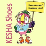 Telegram profile photo for KeshaShoesDrop. Дропшиппинг.Кроссовки.Киев.🇺🇦