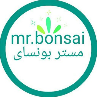 Telegram profile photo for 🌳Mr. Bonsai18🌲