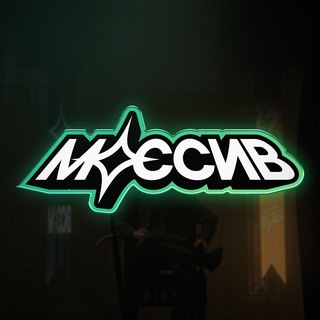 Telegram profile photo for МАССИВ