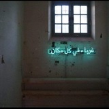 Telegram profile photo for عـــتـــــْــاﭚﹾ٭♥