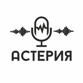 Telegram profile photo for Арт-студия «Астерия»