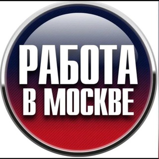 Telegram profile photo for ЖУМУШ+ЖЕРДЕШ.РУ