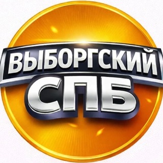 Telegram group profile photo for 🟡УСЛУГИ | ВЫБОРГСКИЙ РАЙОН / ПАРНАС / ЖК СТАРТ / ИЩУ МОДЕЛЬ СПБ / РЕКЛАМА СПБ / ПАРГОЛОВО ПИТЕР ВЗАИМНЫЙ ПИАР