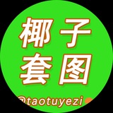 Telegram profile photo for 人设套图【亚洲男】