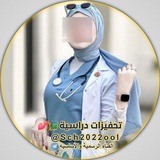 Telegram profile photo for تحفيزات نـحن لأحلامنـا🩺💙