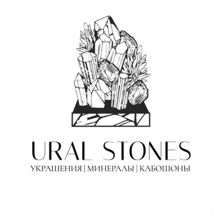 Telegram profile photo for Ural Stones | минералы, кабошоны и украшения
