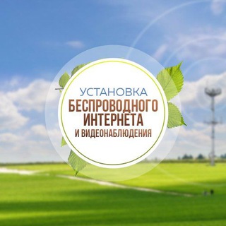 Telegram profile photo for Dostupno | Загородный интернет и видеонаблюдение